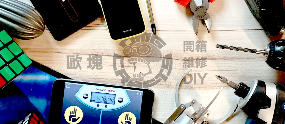 歐塊 OMG Crafts 封面